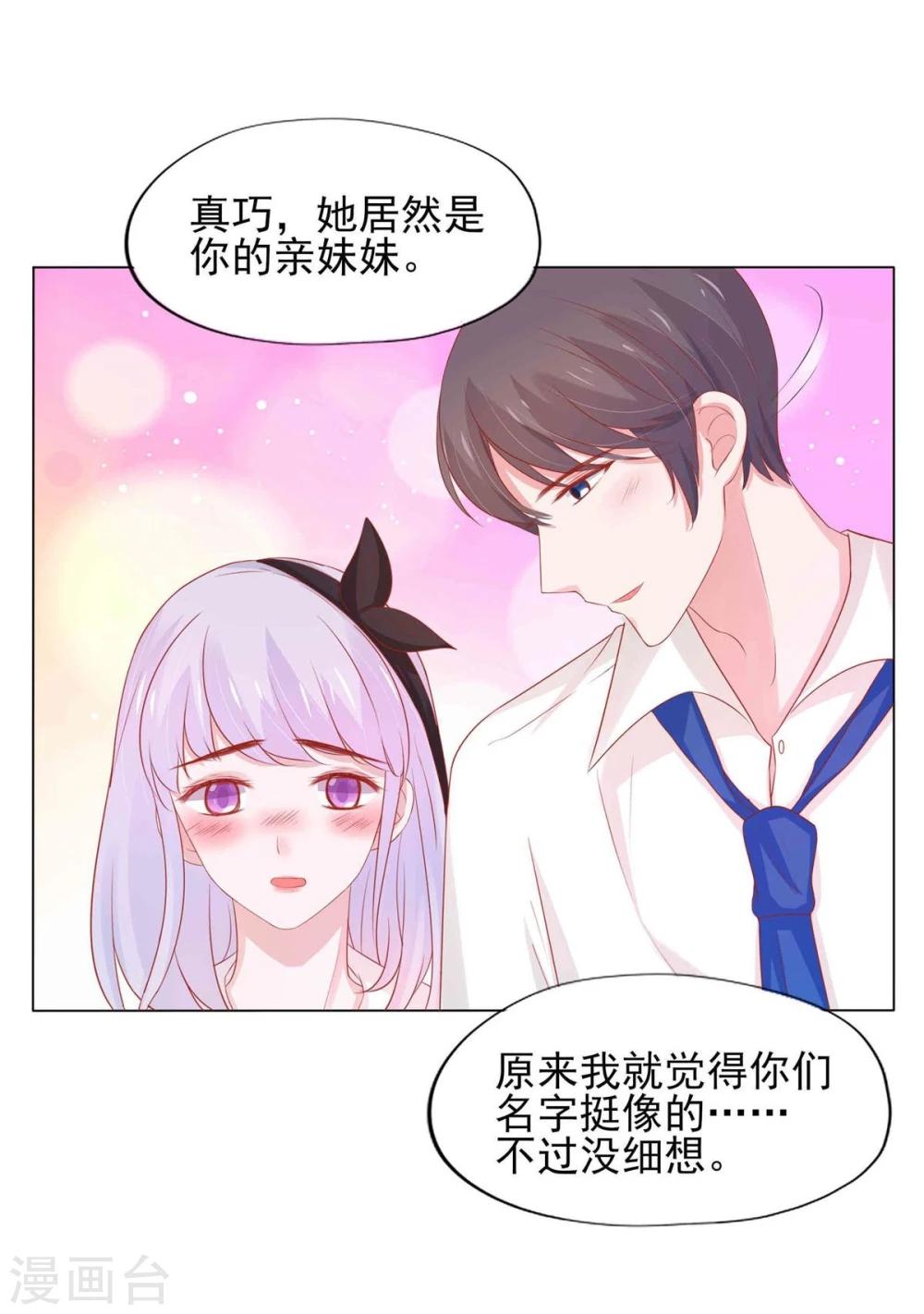 第4话(1/2)-第5话