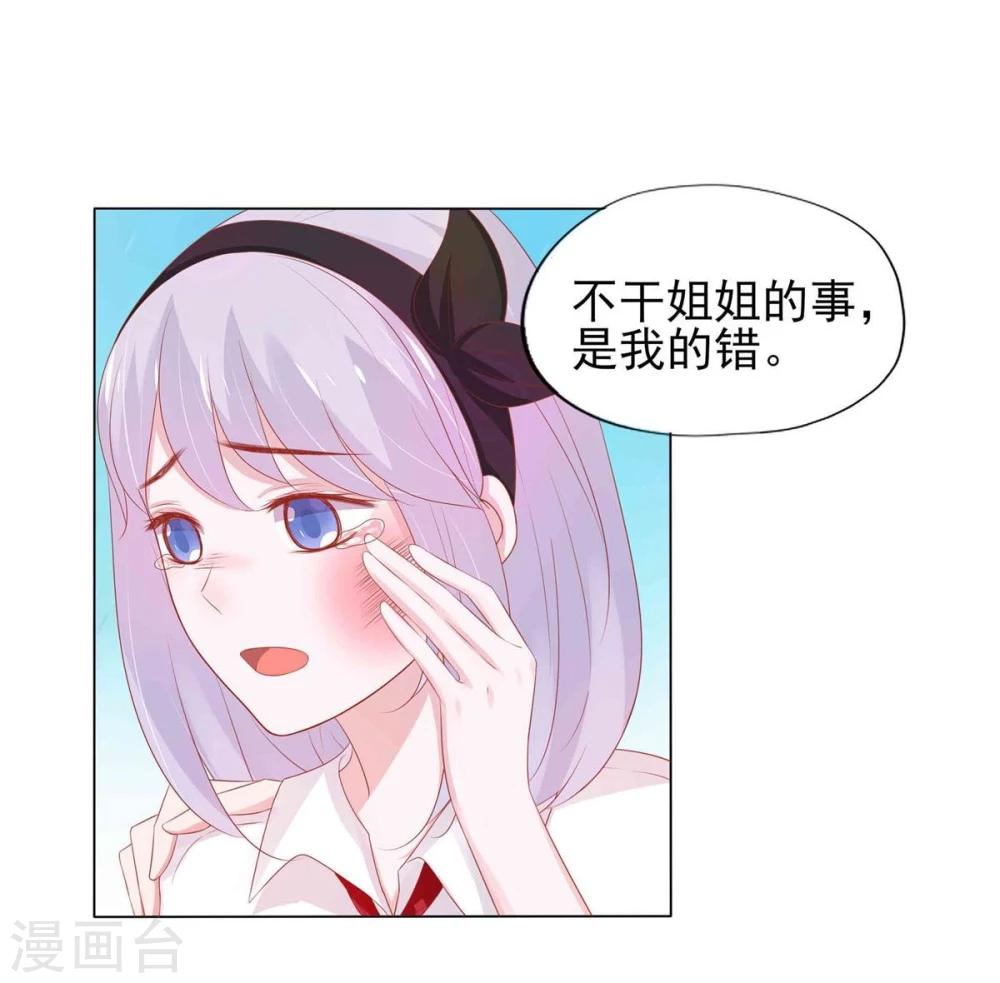 第4话(1/2)-第5话