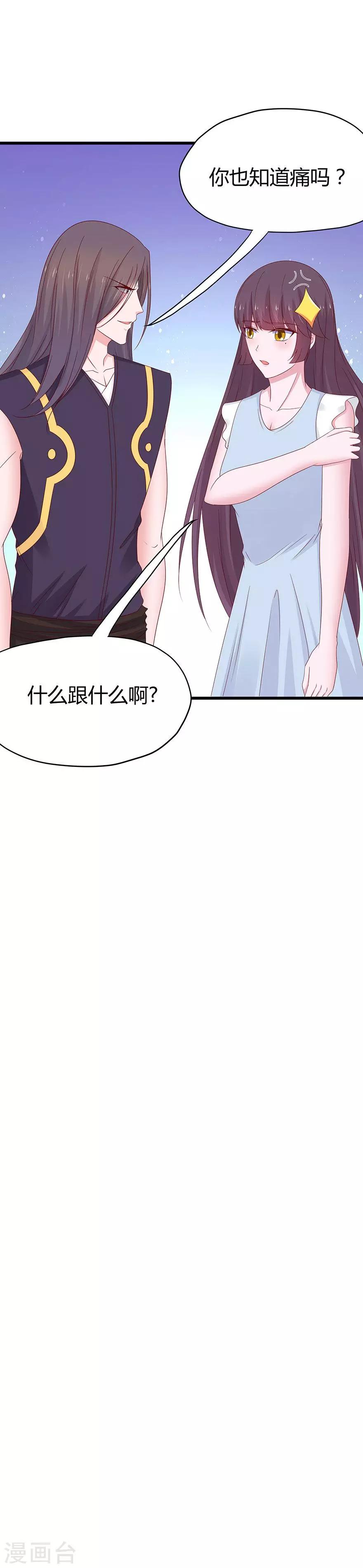 第64话-第67话