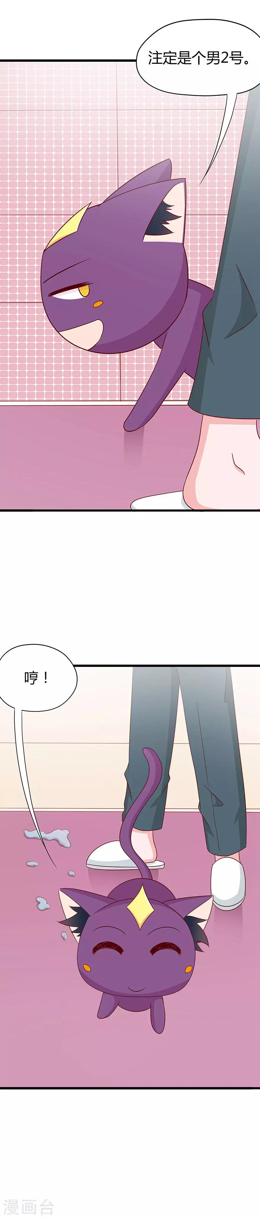 第70话-第73话