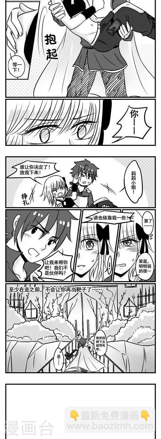 第11话   &ldquo;女主角&rdquo;-第11话