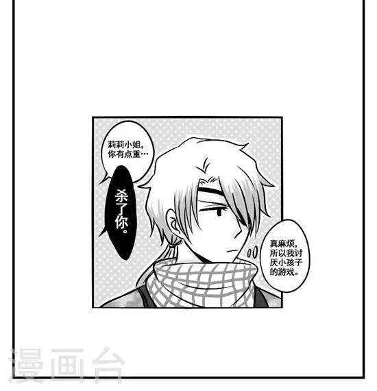 第11话   &ldquo;女主角&rdquo;-第11话