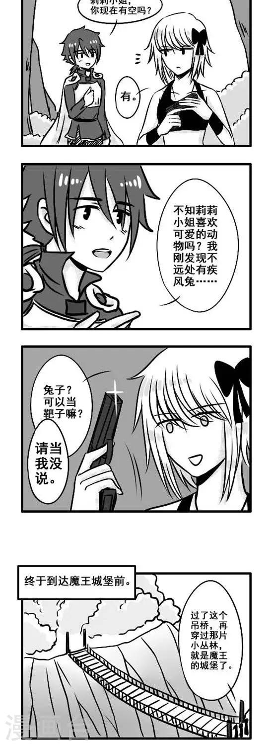 第11话   &ldquo;女主角&rdquo;-第11话