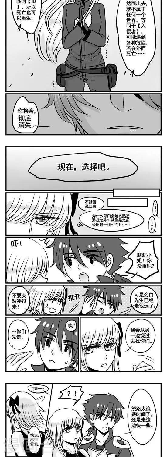 第11话   &ldquo;女主角&rdquo;-第11话