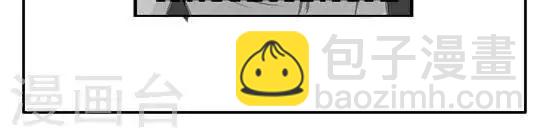 番外2   关于女装-第13话