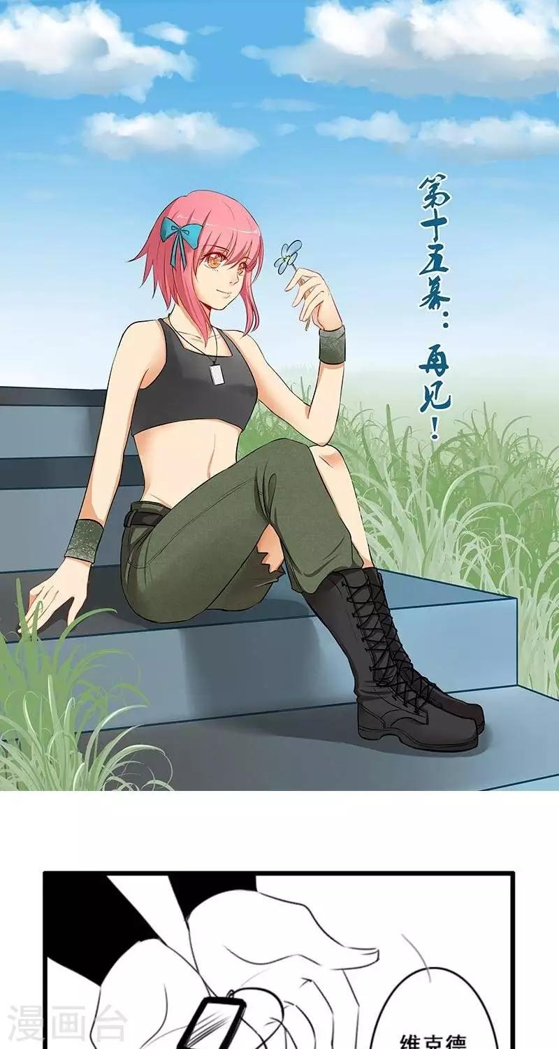 第17话  再见-第19话