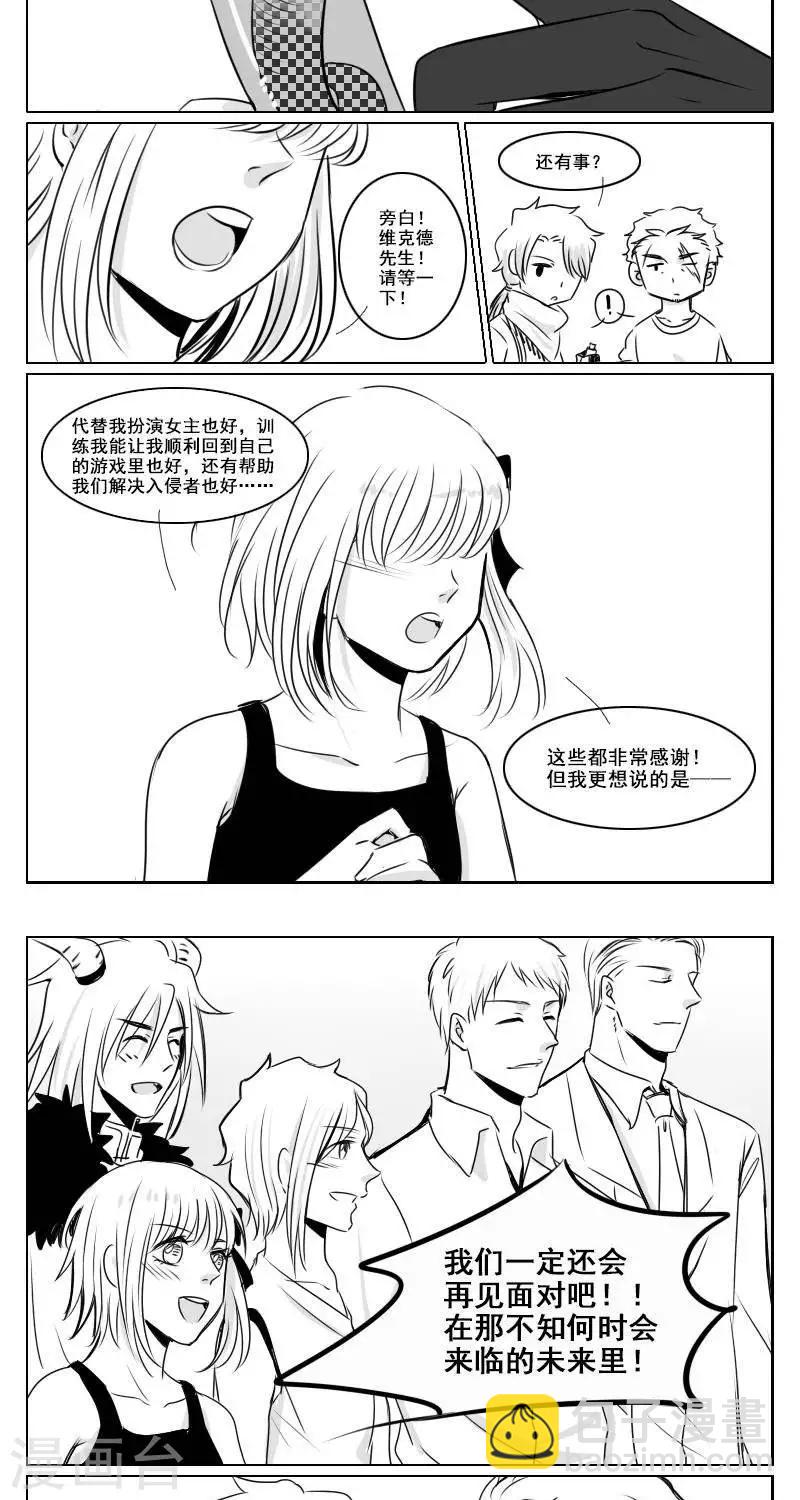 第17话  再见-第19话