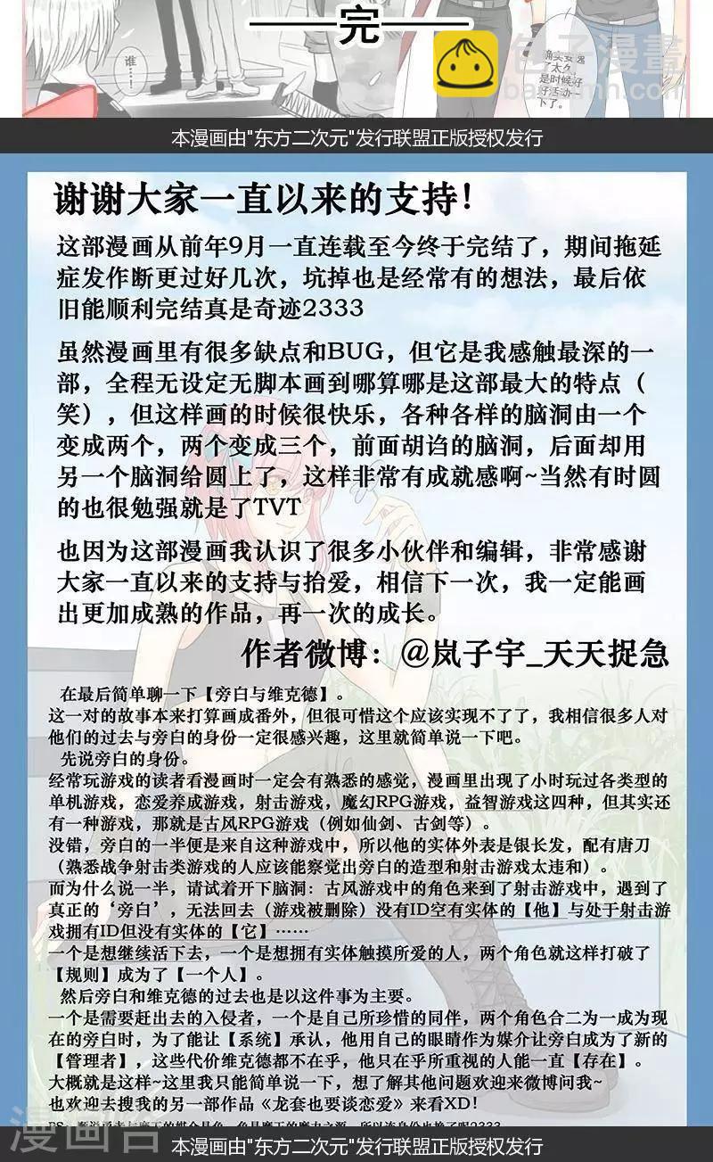 第17话  再见-第19话