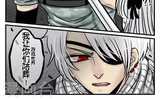 第7话   等等...你谁？！-第7话