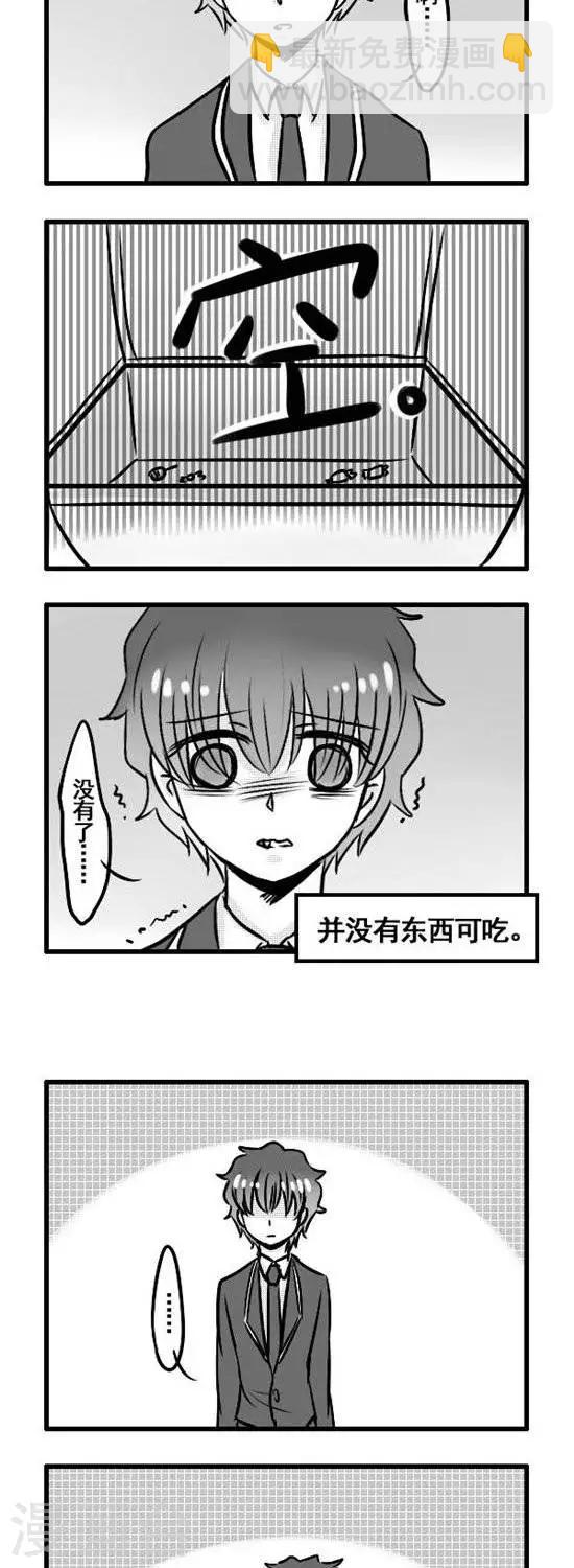 第9话   东方流-第9话