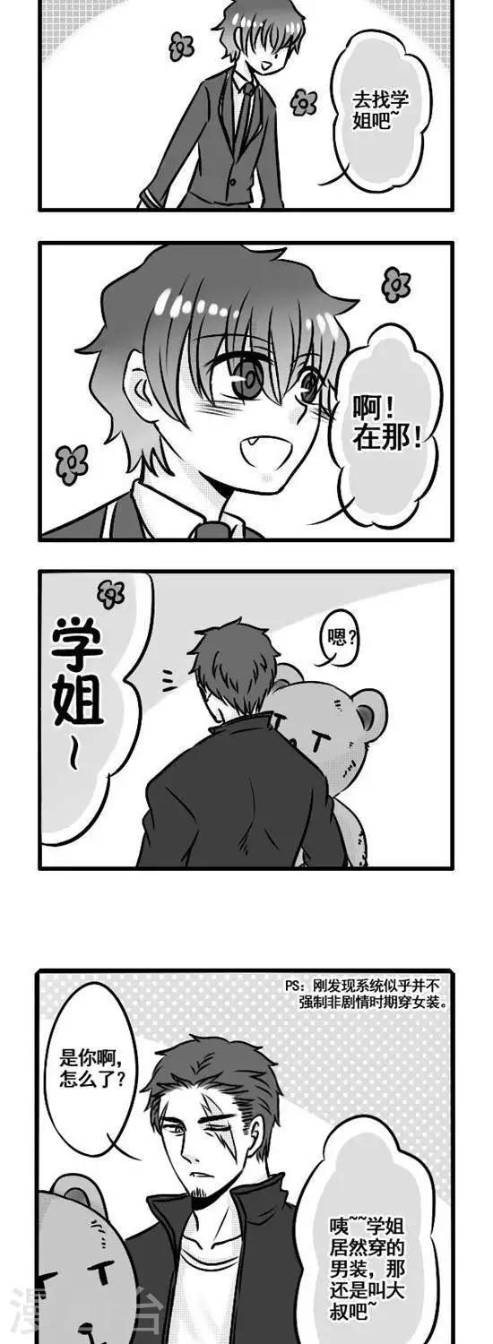 第9话   东方流-第9话