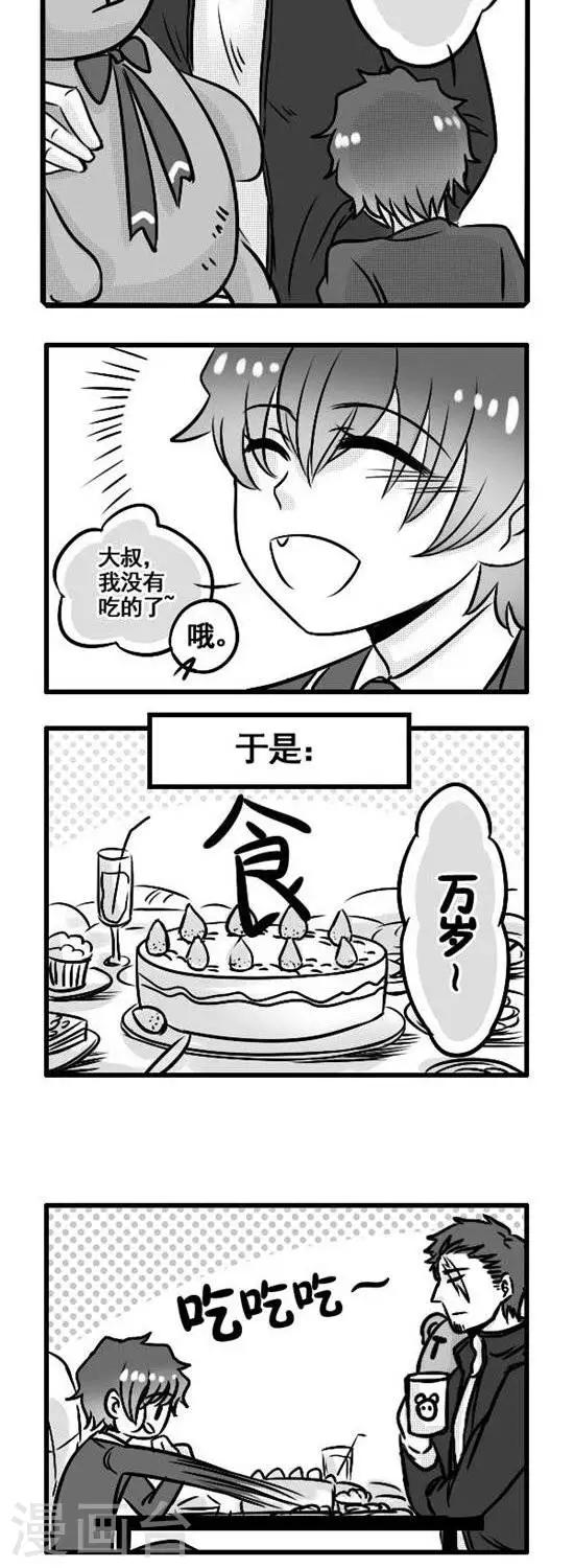 第9话   东方流-第9话