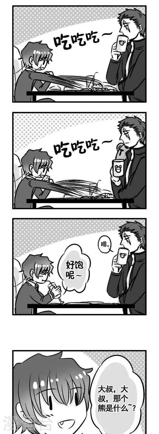 第9话   东方流-第9话