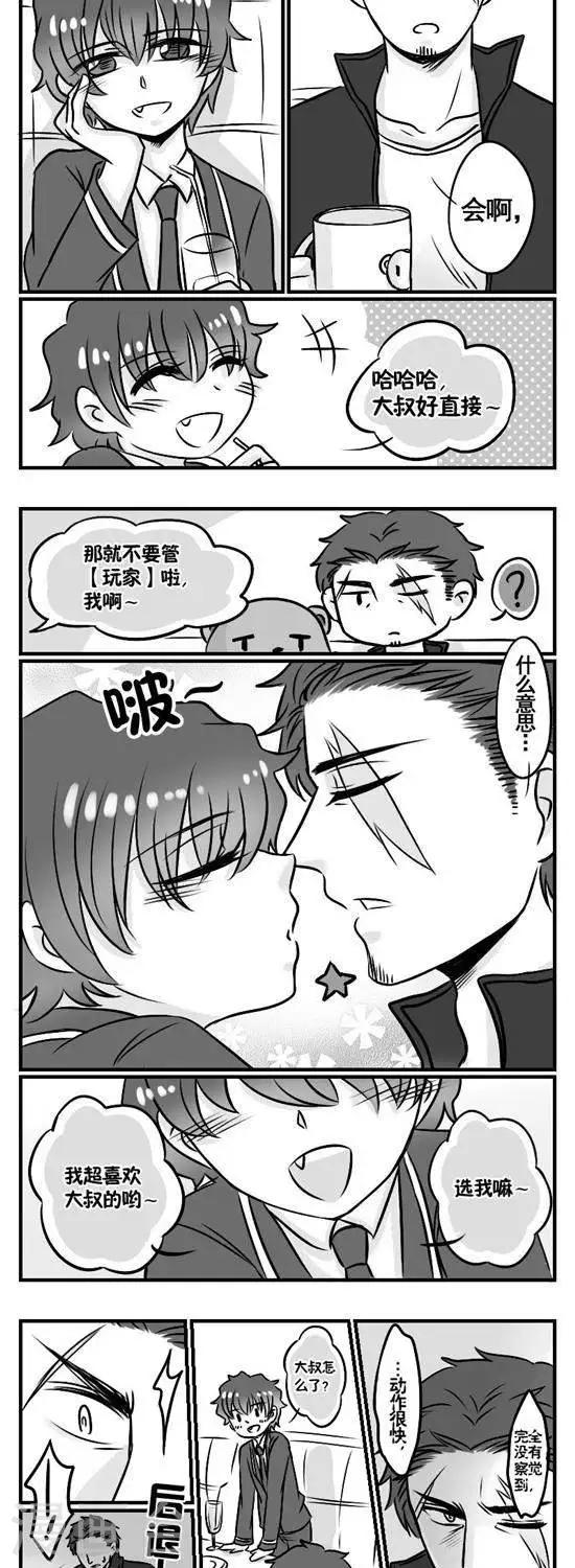 第9话   东方流-第9话