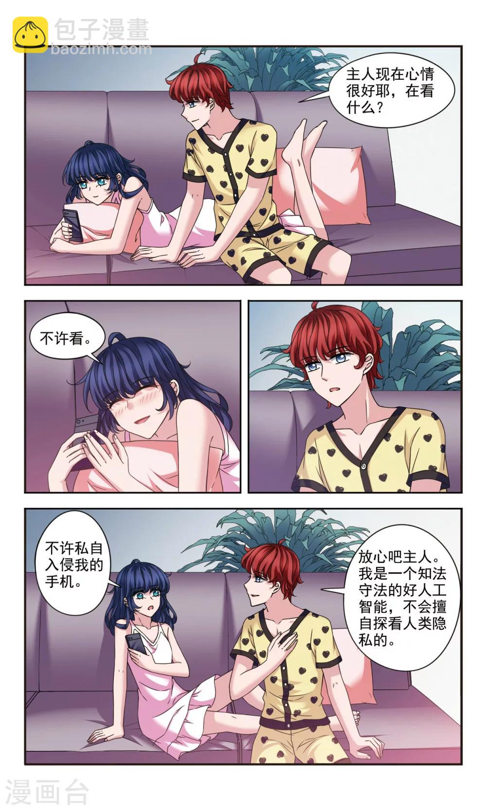 第6话2 摆脱控制-第13话