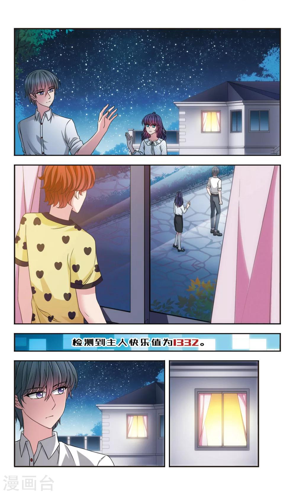 第7话2 即将到来的转校生-第15话