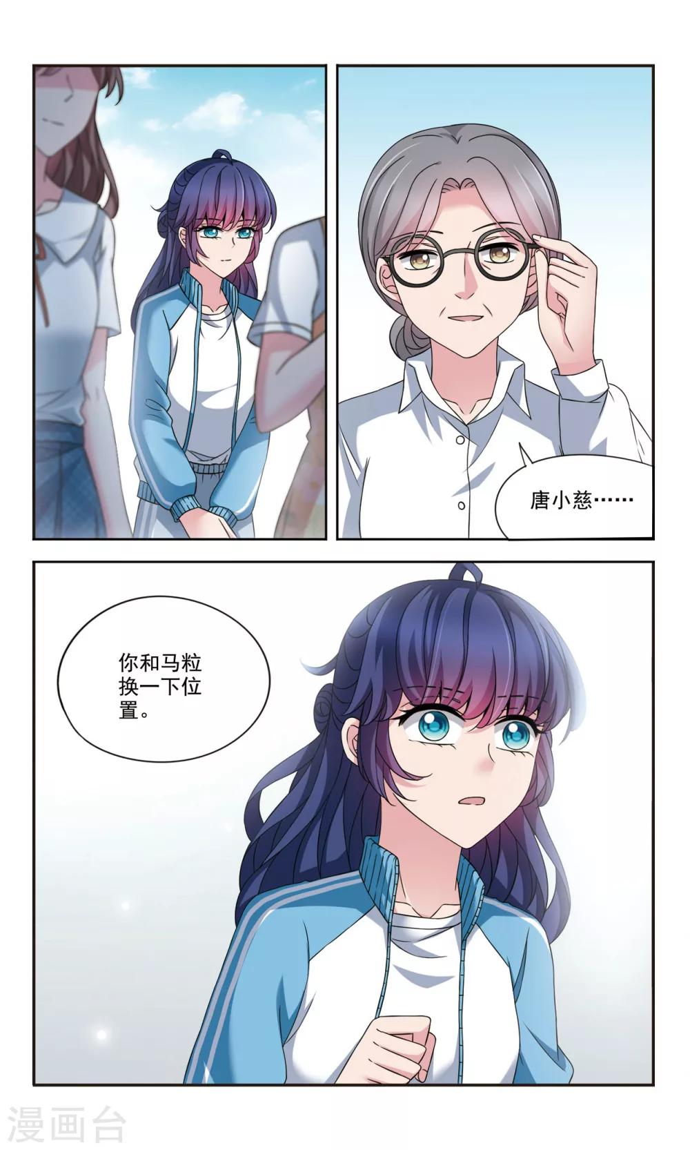 第7话2 即将到来的转校生-第15话