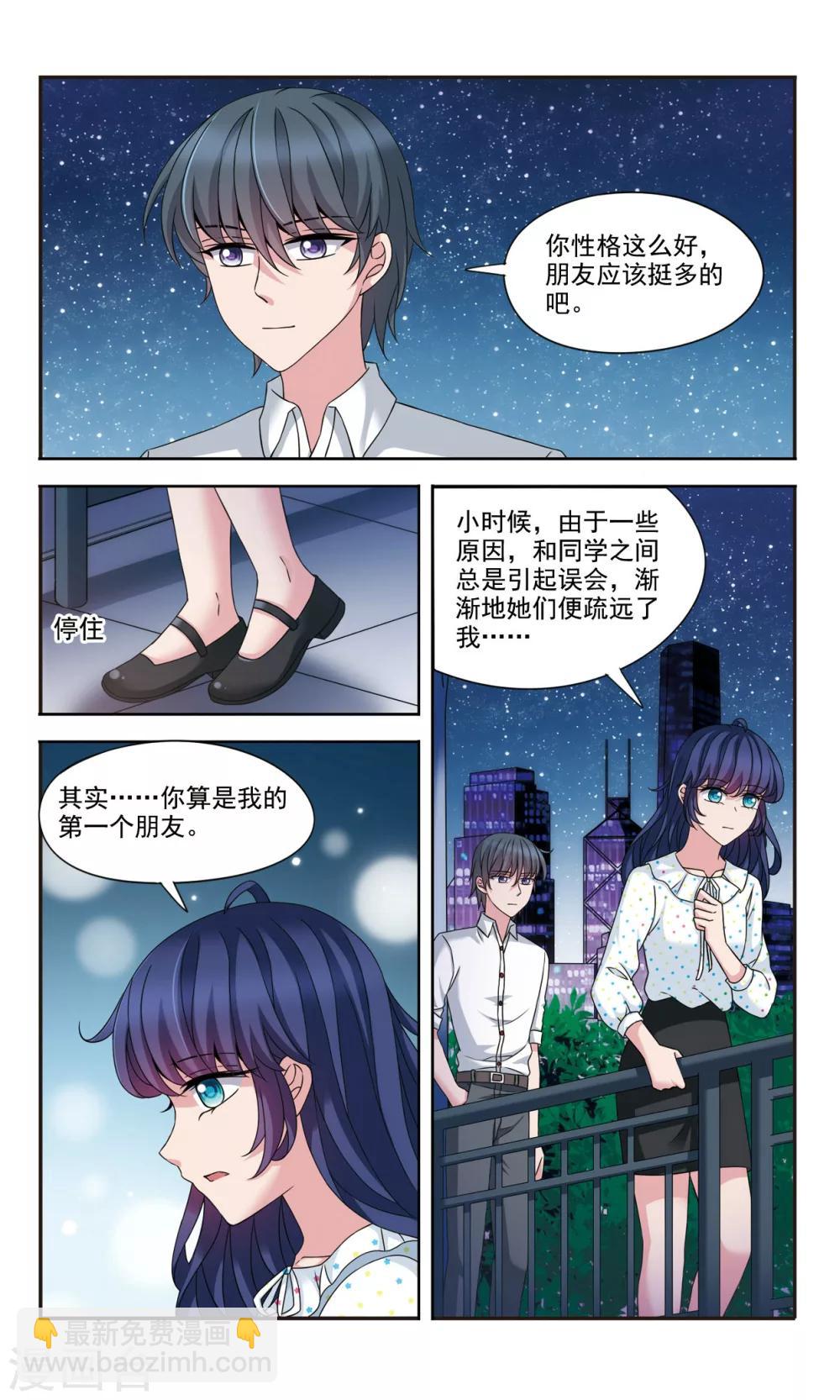 第7话2 即将到来的转校生-第15话