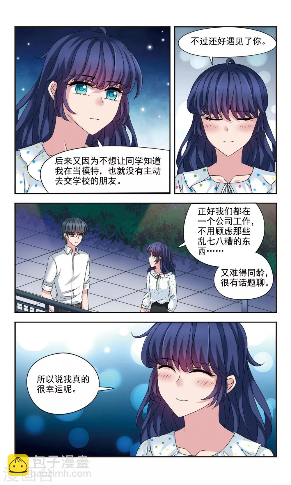 第7话2 即将到来的转校生-第15话