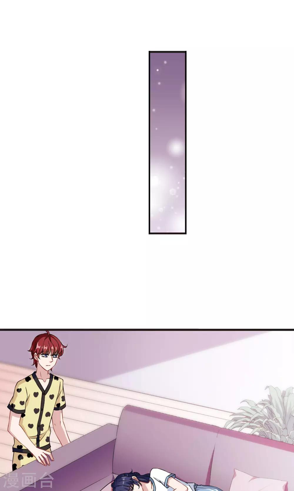 第8话2 怎么是他？-第17话