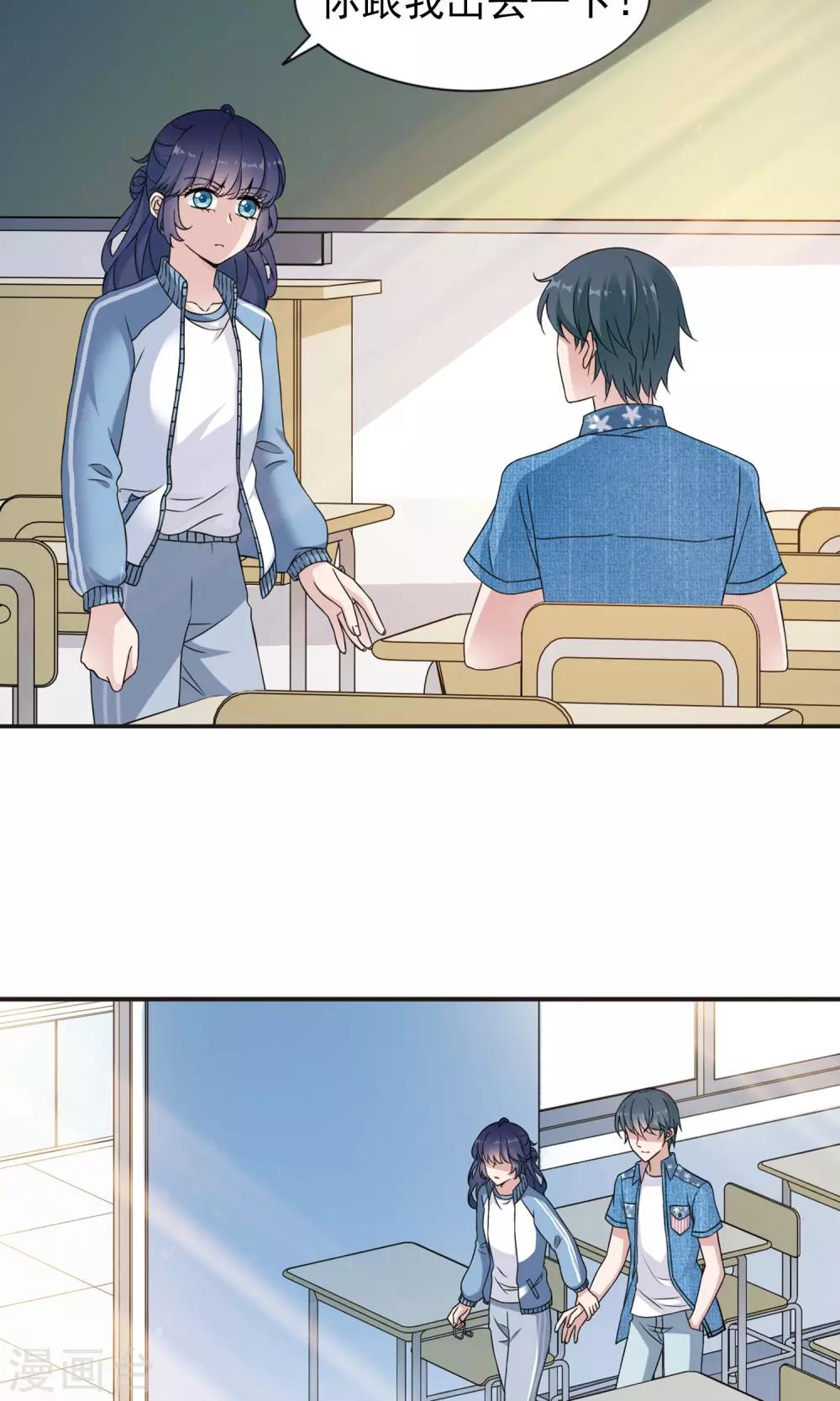 第8话2 怎么是他？-第17话