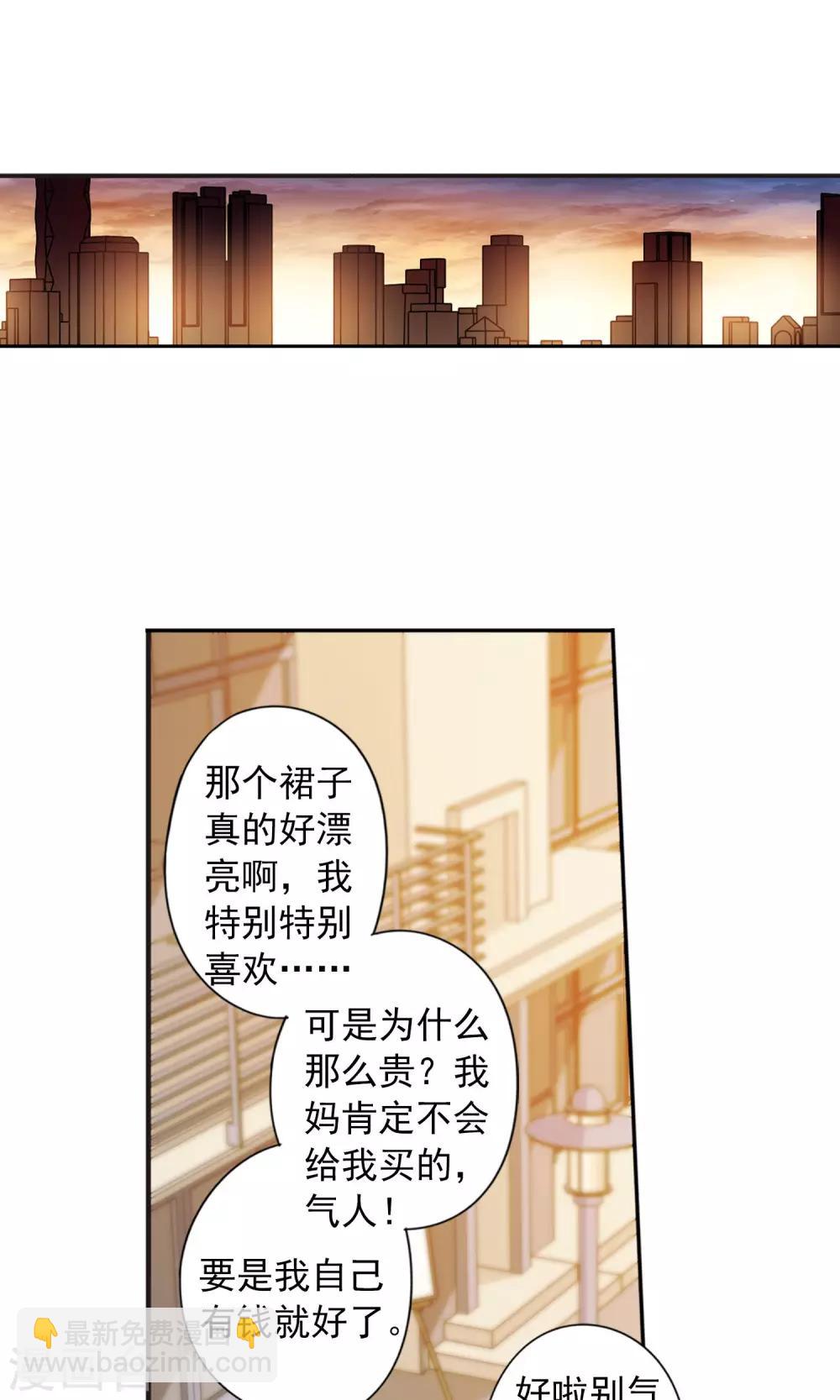 第9话2 被拍到了证据-第19话