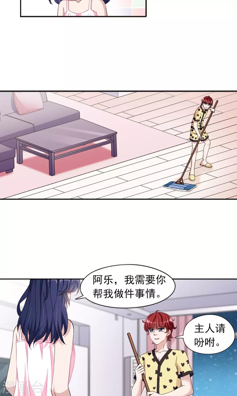 第10话2 谣言的伤害-第21话