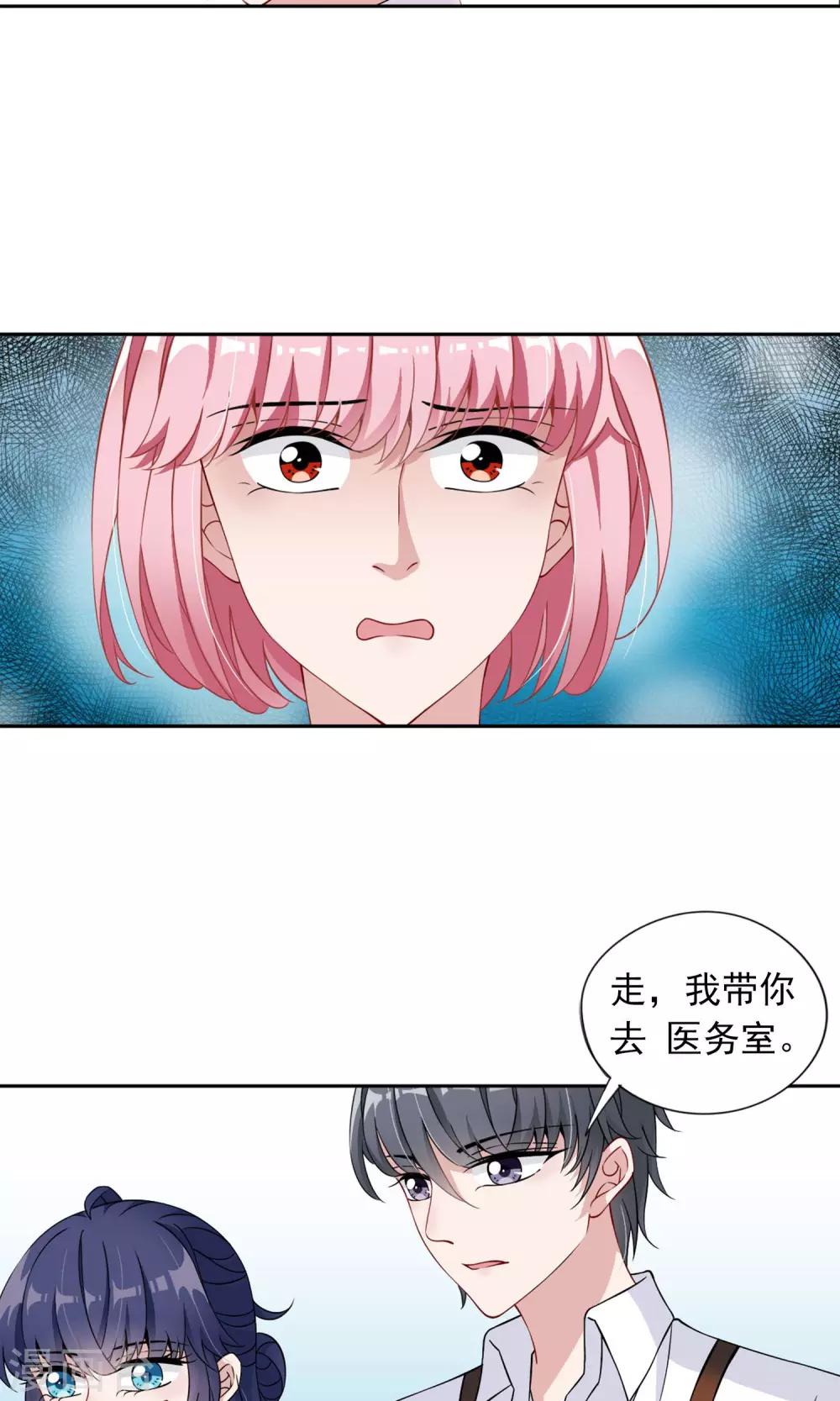 第10话2 谣言的伤害-第21话