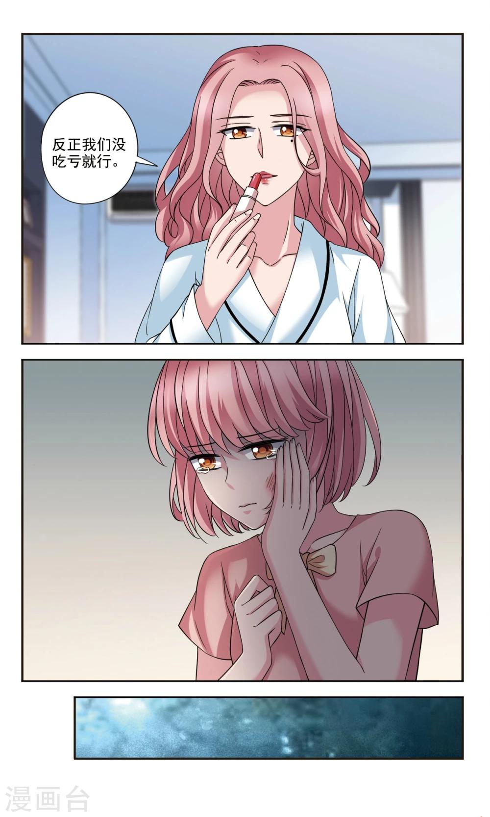 第4话2 风波-第9话