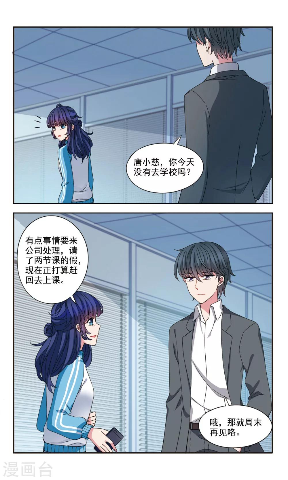 第4话2 风波-第9话