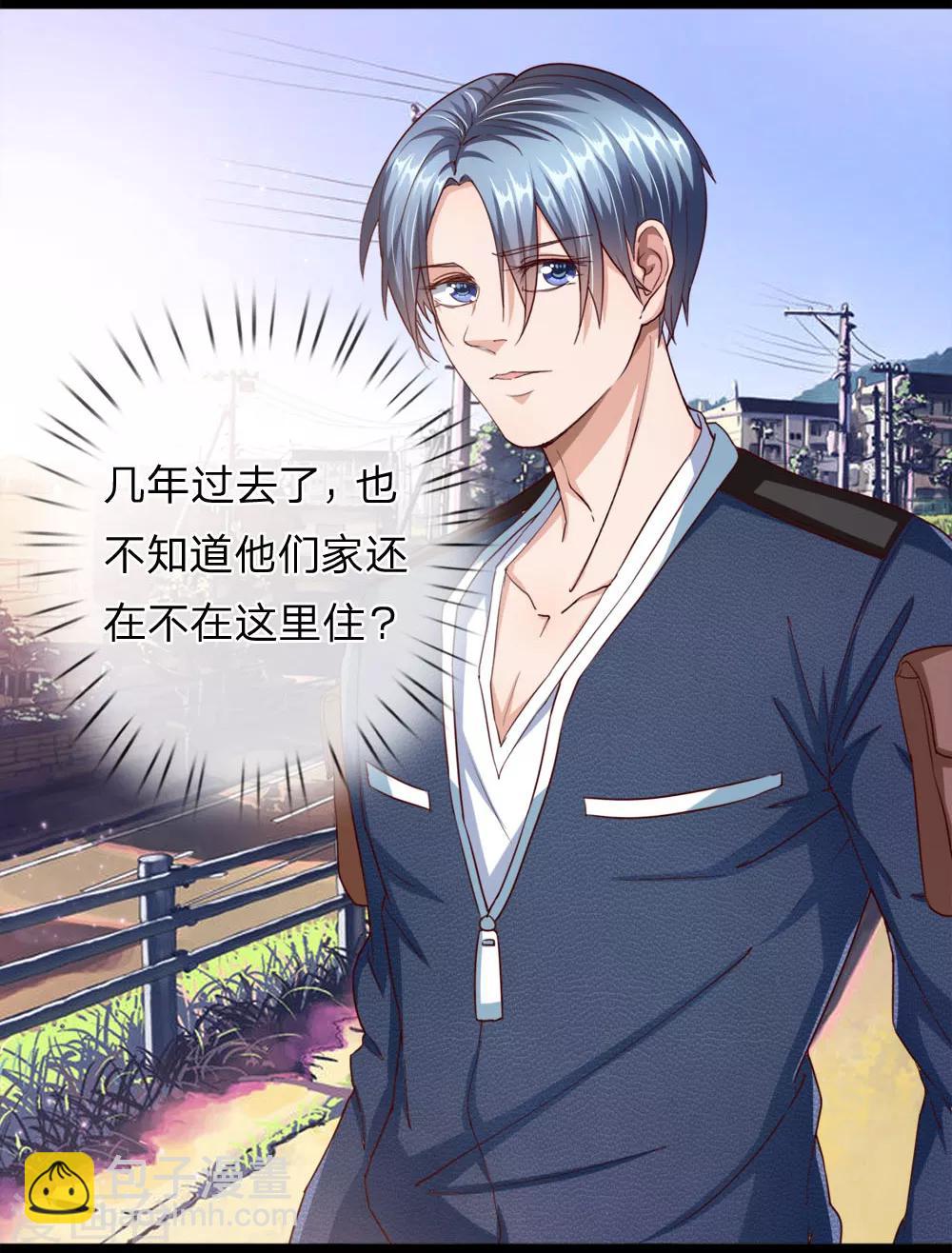 第16话 你被工地开除了？-第17话