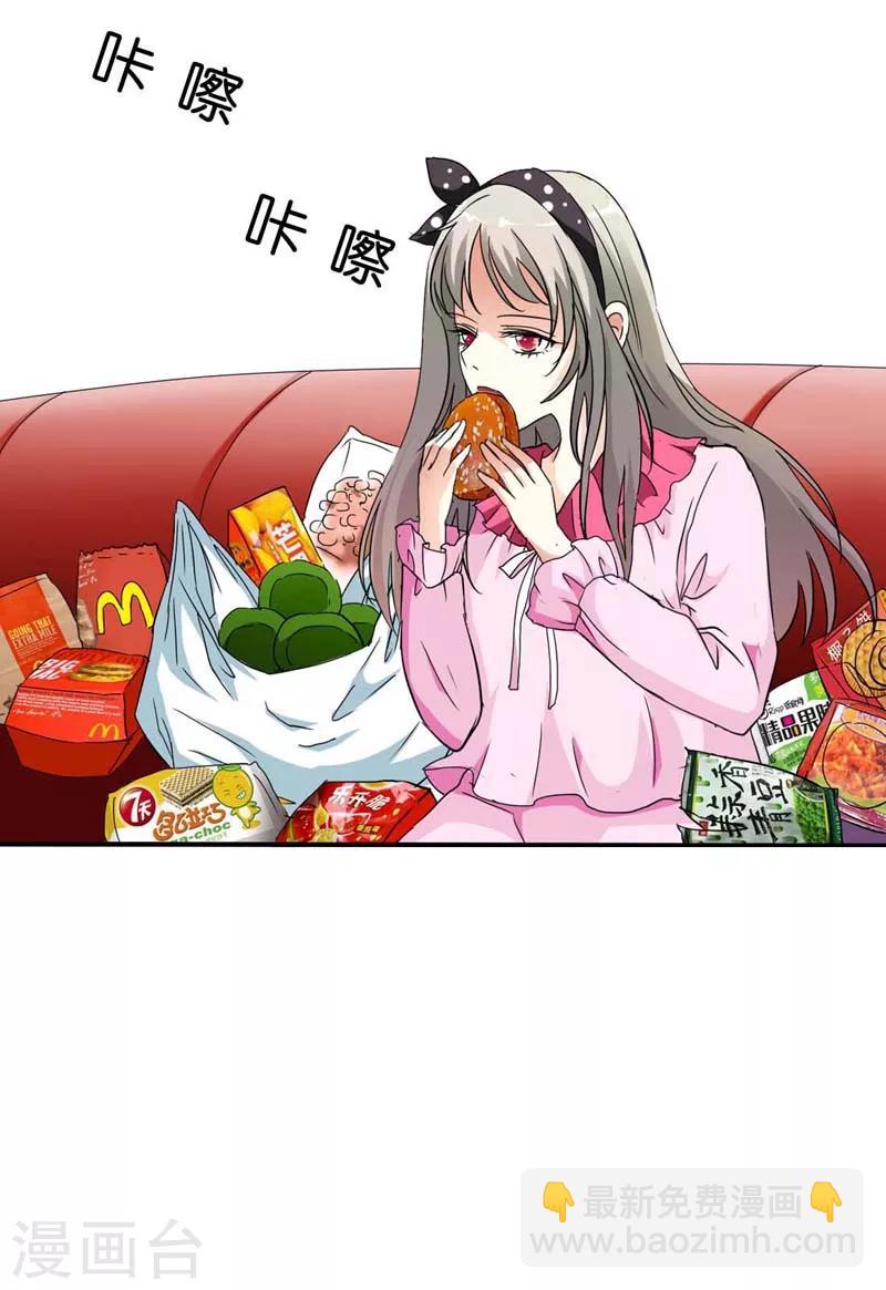 第1话 撑死的悲剧-第1话