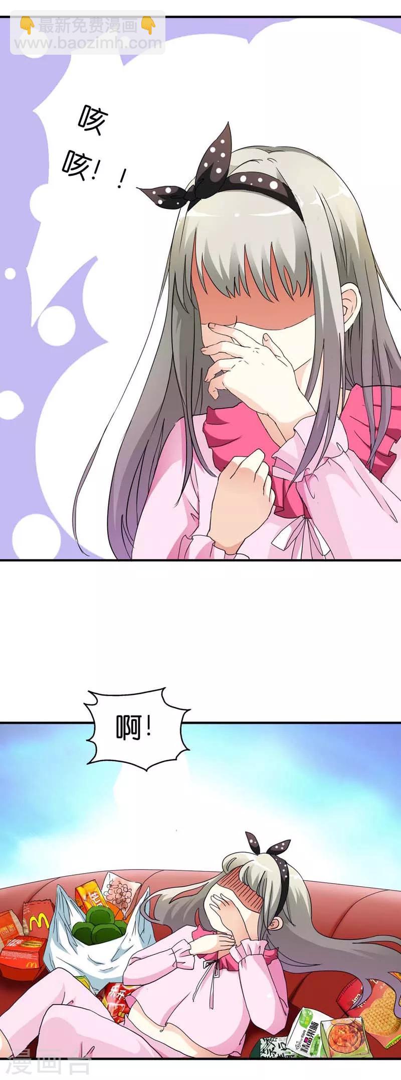 第1话 撑死的悲剧-第1话