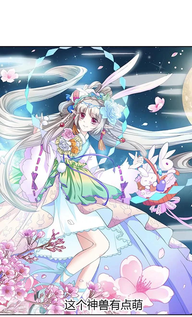 第110话 我不管，我都要带走-第111话