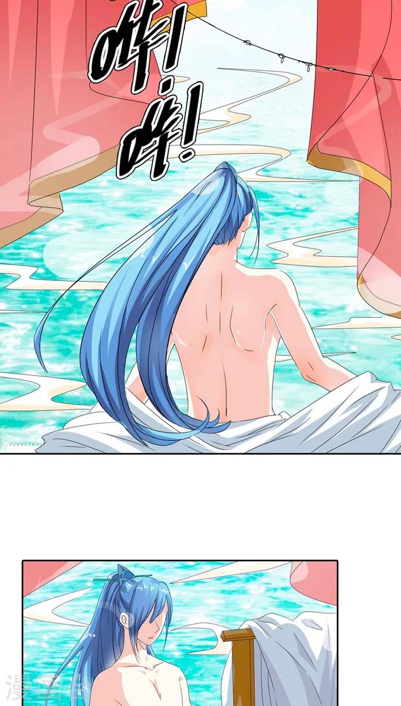 第112话 少女心爆棚-第113话