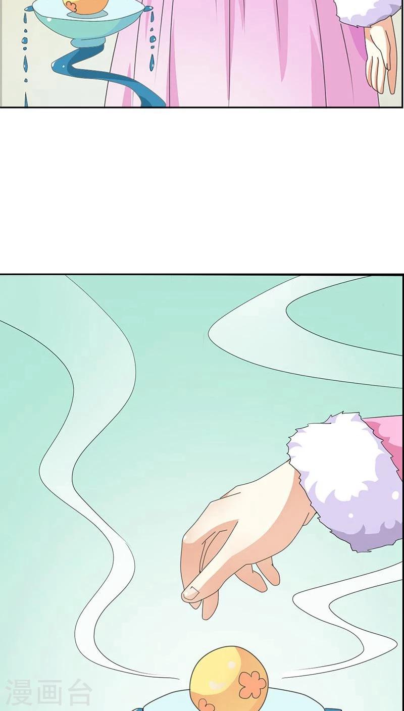 第114话 这仙丹一定好吃-第115话