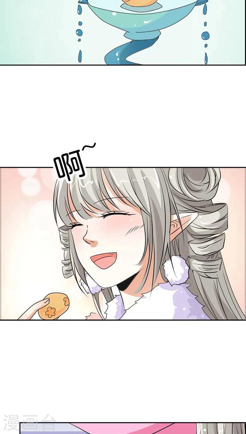 第114话 这仙丹一定好吃-第115话