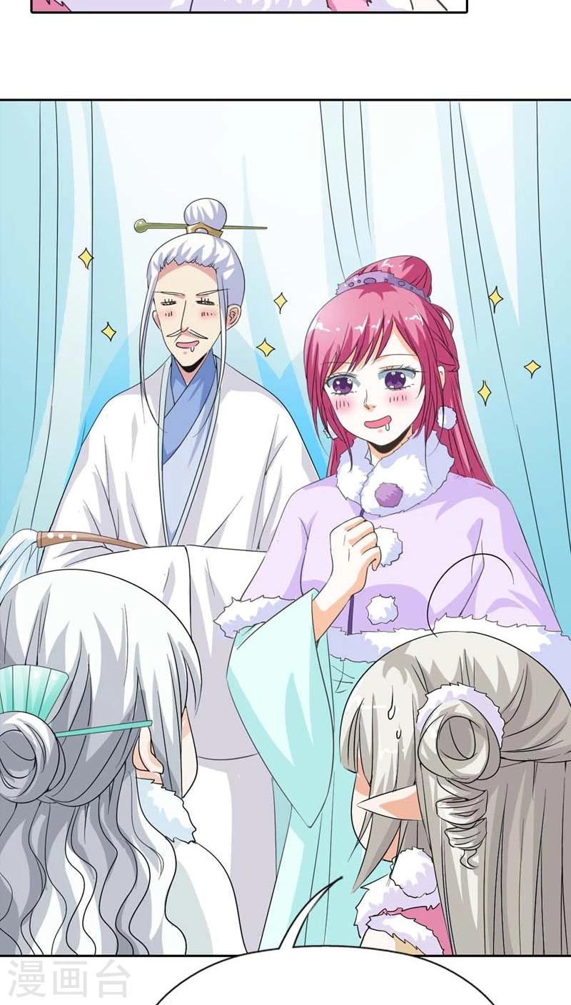 第116话 你不喜欢我吻你吗-第117话