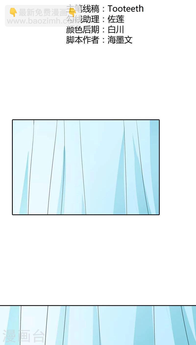 第116话 你不喜欢我吻你吗-第117话