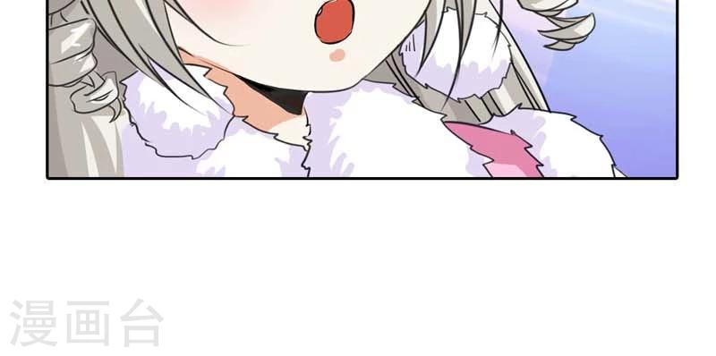 第116话 你不喜欢我吻你吗-第117话