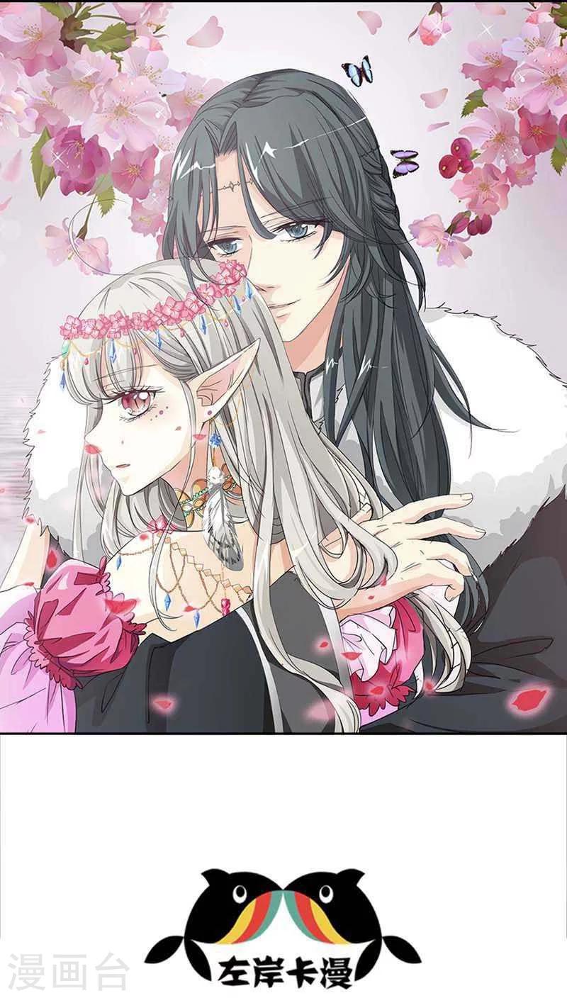 第118话 有件礼物送给你-第119话