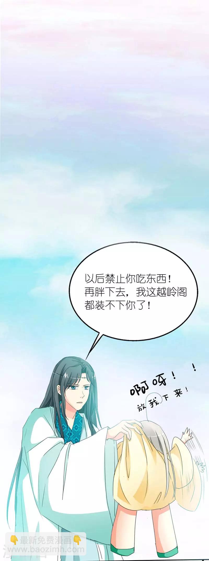 第13话 我能怎么办，我也很绝望啊-第13话