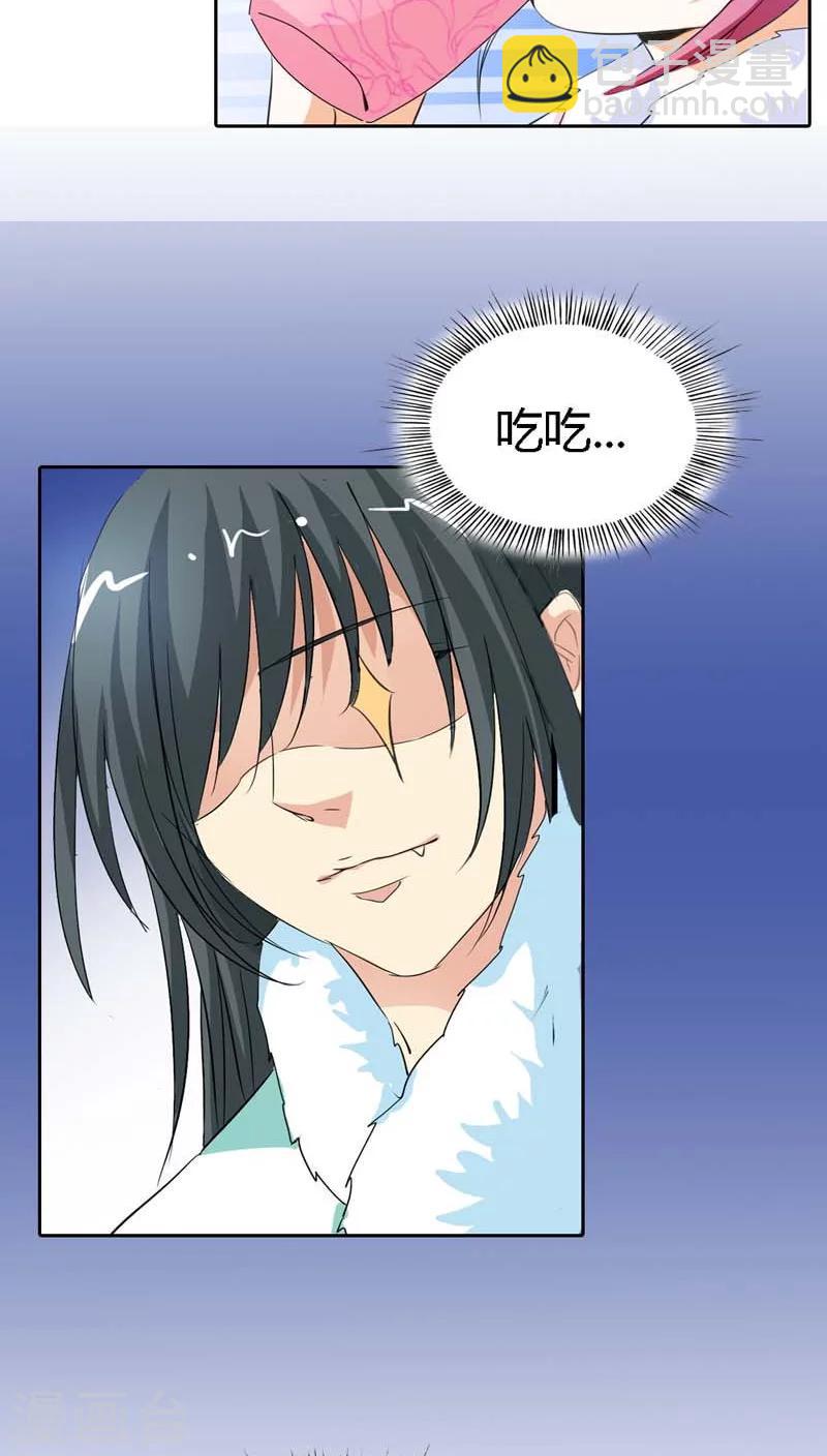 第124话 小东西，你还是不乖哦-第125话