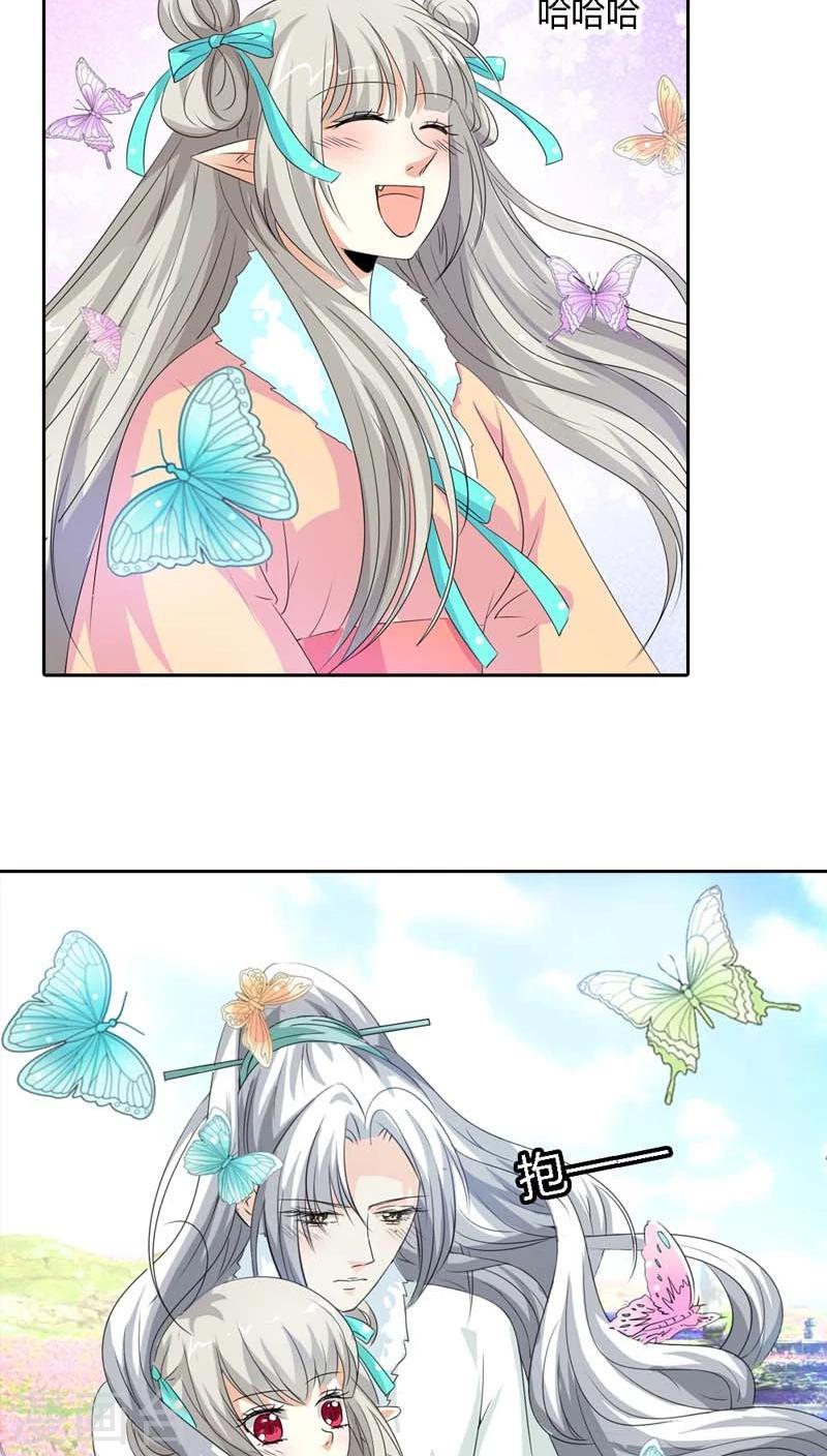 第126话 你愿意和我在一起吗？-第127话