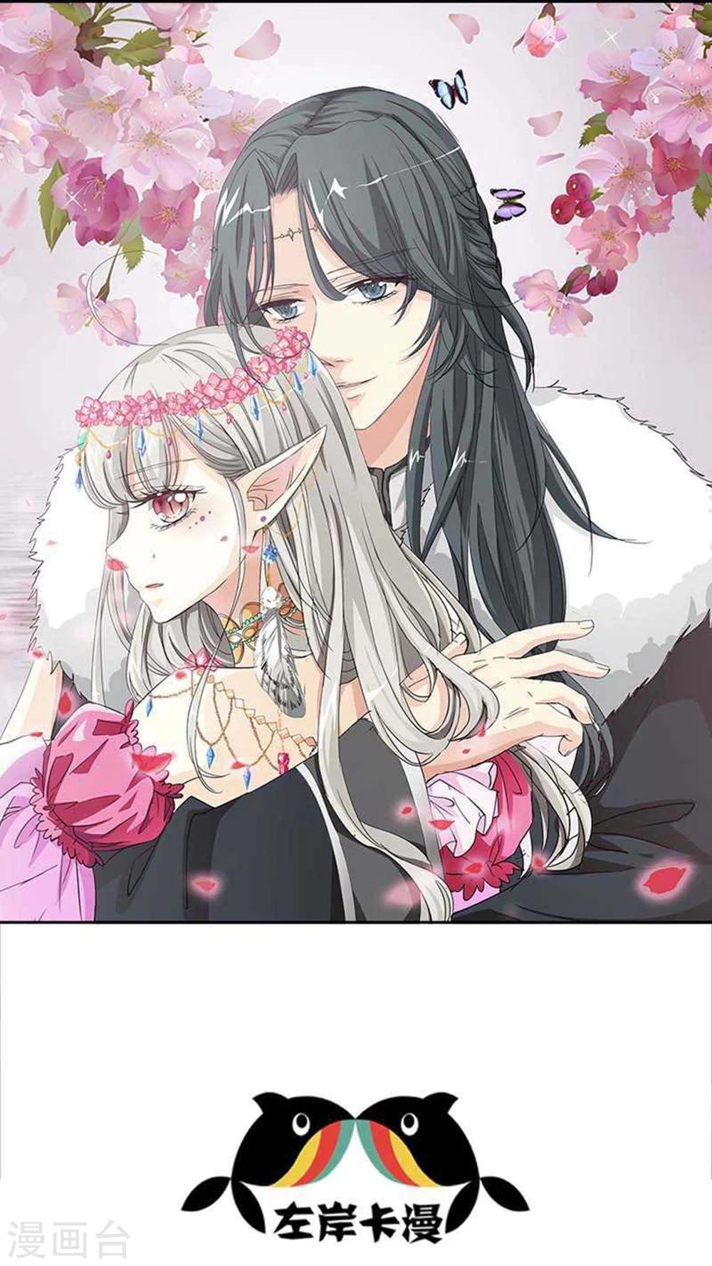 第130话 小宝贝，让我亲一口-第131话