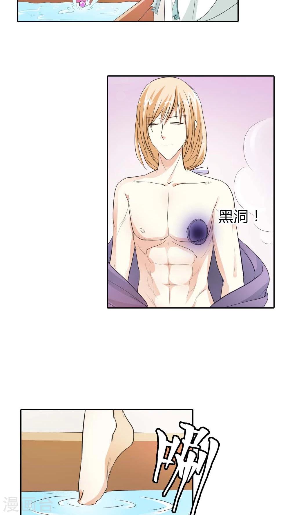 第130话 小宝贝，让我亲一口-第131话