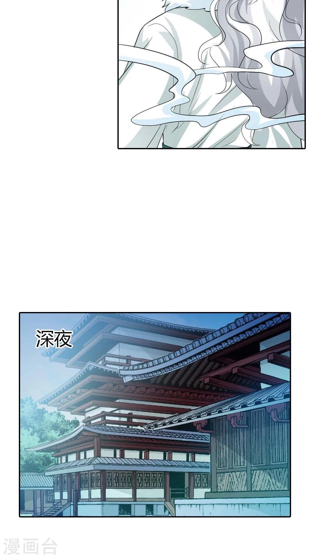 第130话 小宝贝，让我亲一口-第131话