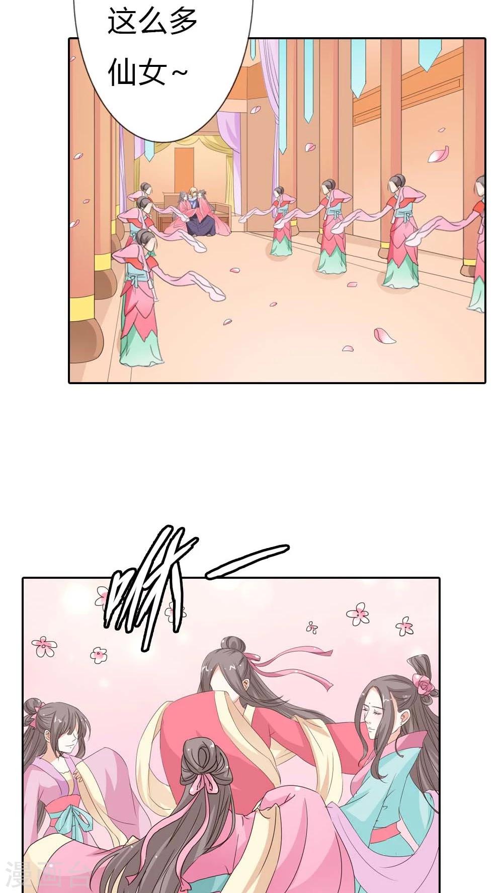 第130话 小宝贝，让我亲一口-第131话