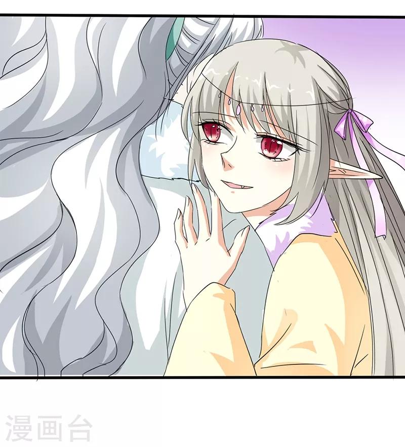 第132话 我有爱的人需要保护-第133话