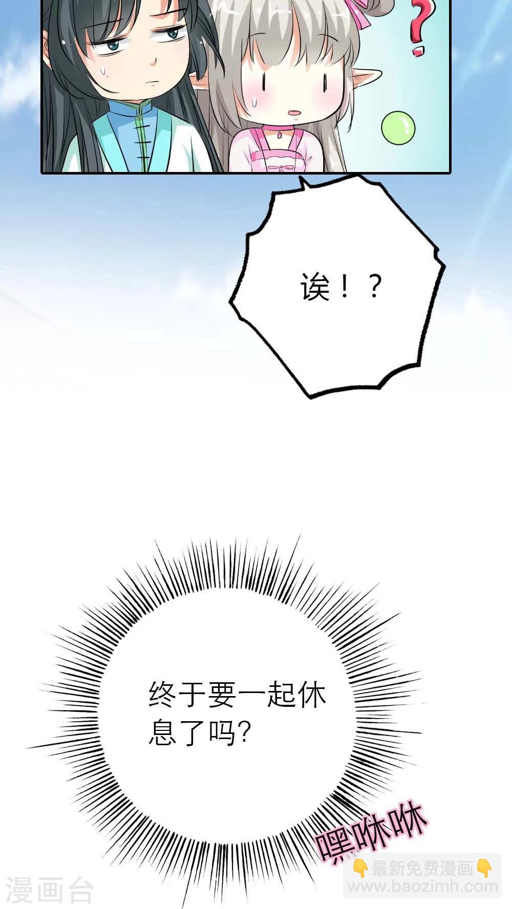 第3季4话 西门守卫-第139话